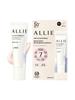 ALLIE Chrono Beauty Lasting Primer UV Sunscreen 25g