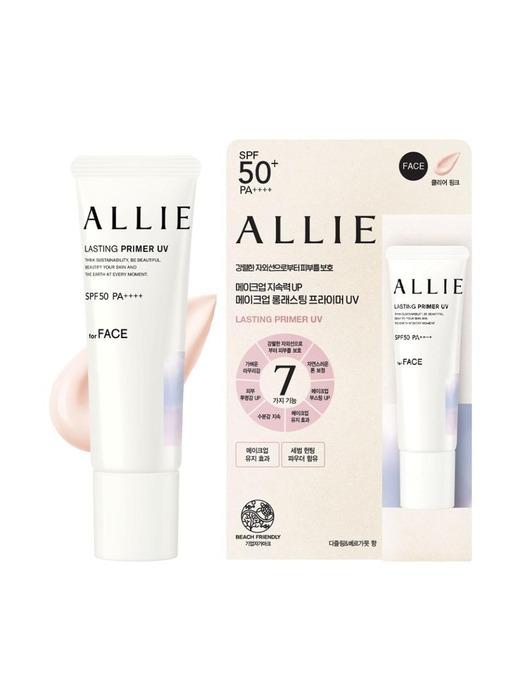 ALLIE Chrono Beauty Lasting Primer UV Sunscreen 25g