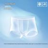 MIIOW Men's Antibacterial Ice Silk Boxer Briefs