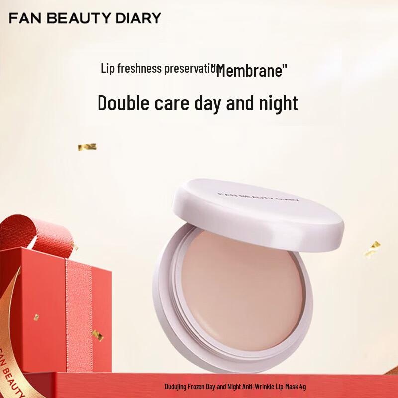 FAN BEAUTY DIARY Насыщающее желе-маска для губ с маслом