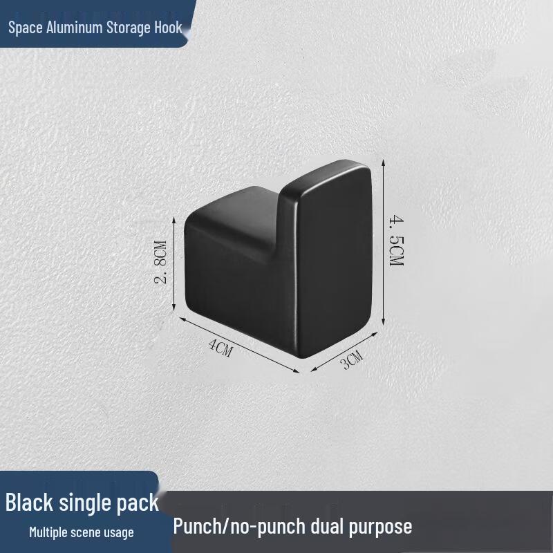 Black Space Aluminum Dual-Use Coat Hooks (2-Pack)