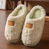 Men's Non-Slip Plush Cotton Slippers, Warm and Silent, For Home and Guests, Ideal for Autumn and Winter
