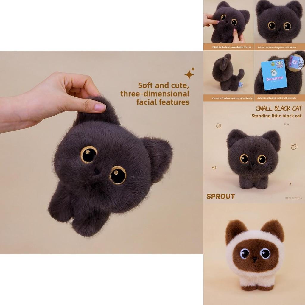 Black Cat Plush For Kids And Adults Super Soft Short Plush Sleep Companion