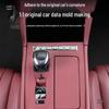 Hongqi H5/H6 Center Console Protective Film & Gear Shift Silicone Pad