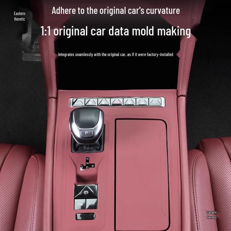 Hongqi H5/H6 Center Console Protective Film & Gear Shift Silicone Pad