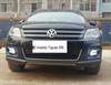 Volkswagen Tiguan Daytime Running Lights for 2012-2013 Models