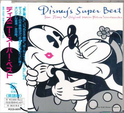 CD VARIOUS - Disney's Super Best - From The Orig PCCD00111 Walt Disney Rec 1994 Japan Children's Used