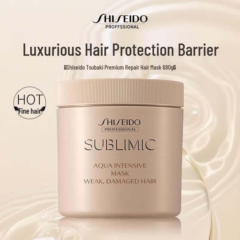 Shiseido Professional Fuente Forte Hydration Repair Hair Mask