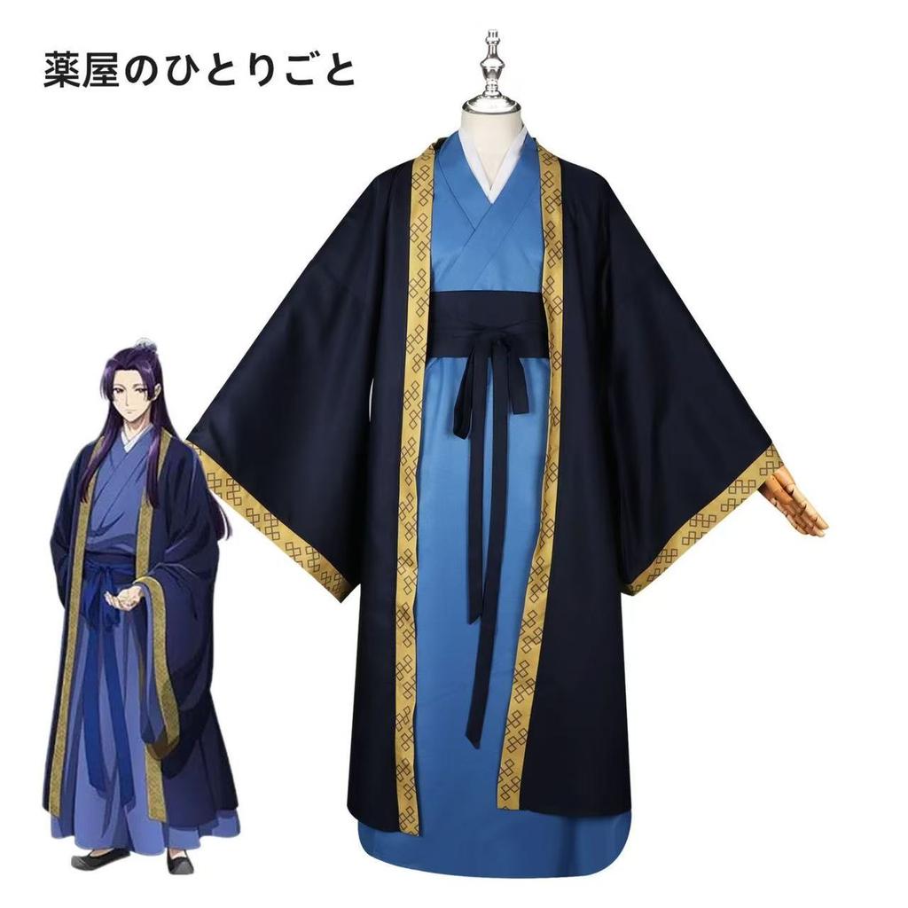 Jinshi Cosplay Kostüm -Kusuriya no Hitorigoto Outfit mit Perücke Shop Retro Videospiele Kostüm nur.