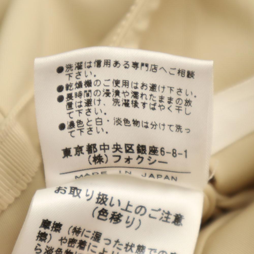 FOXEY NEW YORK made in Japan Midi length Balloon skirt 38 beige Women Used