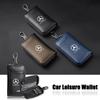 DDE2   Carbon Fiber Multifunction Car Keychain Key Bag Anti-loss Wallet For Mercedes Benz AMGW204 W205 W212 W213 W221 W177 W246 GLA GLC