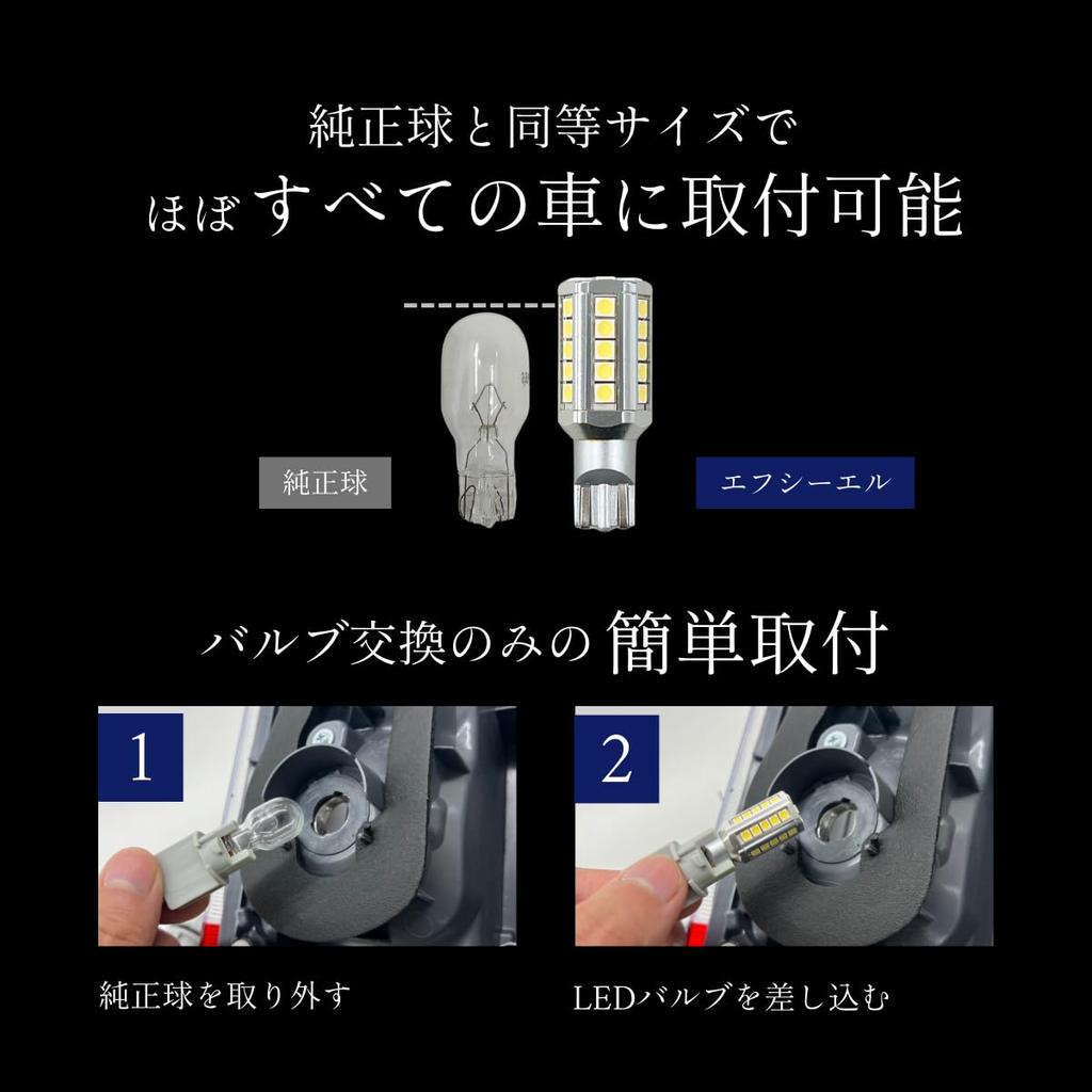 T16 T15 LED Back Lamp White 6500K Vehicle Inspection Compatible Long Life Explosive Heat Dissipation 12V For Cars Set of 2 5400lm Hiace 200 Series