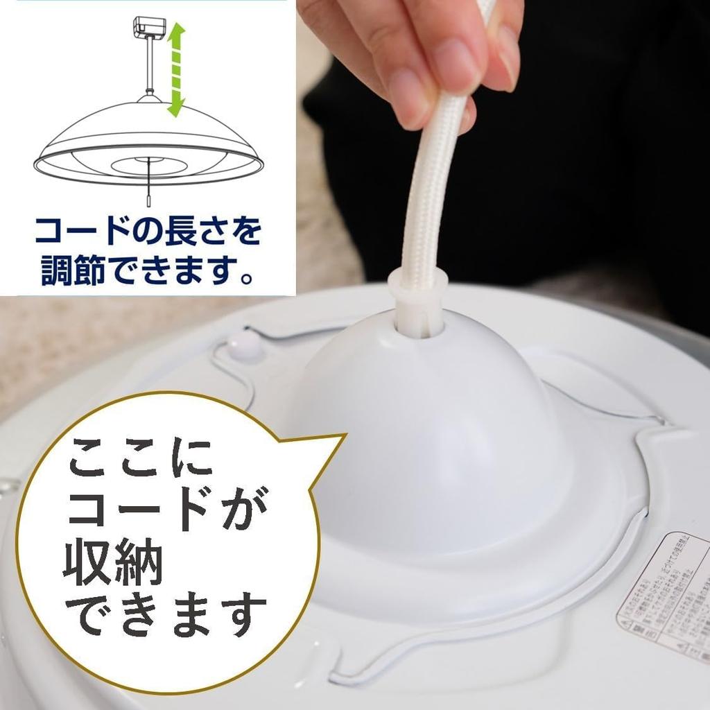 Takizumi (RV66039) [Energy-Saving, Made in Japan, 5-Year Manufacturer's Warranty] Industry-Leading Energy-Saving LED Pendant Light for Rooms up to 6