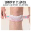 Thickened Silicone Shock Absorption Knee Brace Knee Pad For Basketball Badminton Running Fitness