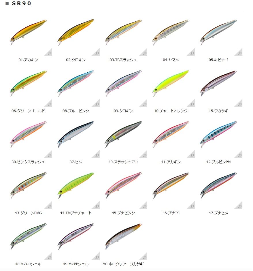 SMITH LTD Minnow Cherry Blood SR 90mm TS Slash 9.4g #03