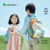 SHUKIKU Ledoudou Children's Water-Repellent Backpack