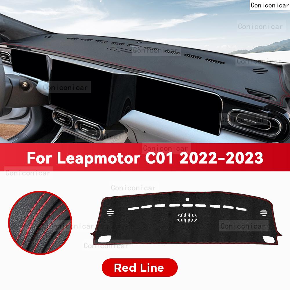 For LEAPMOTOR C01 2022 2023 Car Dashboard Cover Mat Sun Shade Pad Avoid Light Mat Instrument Carpet Protection Accessories