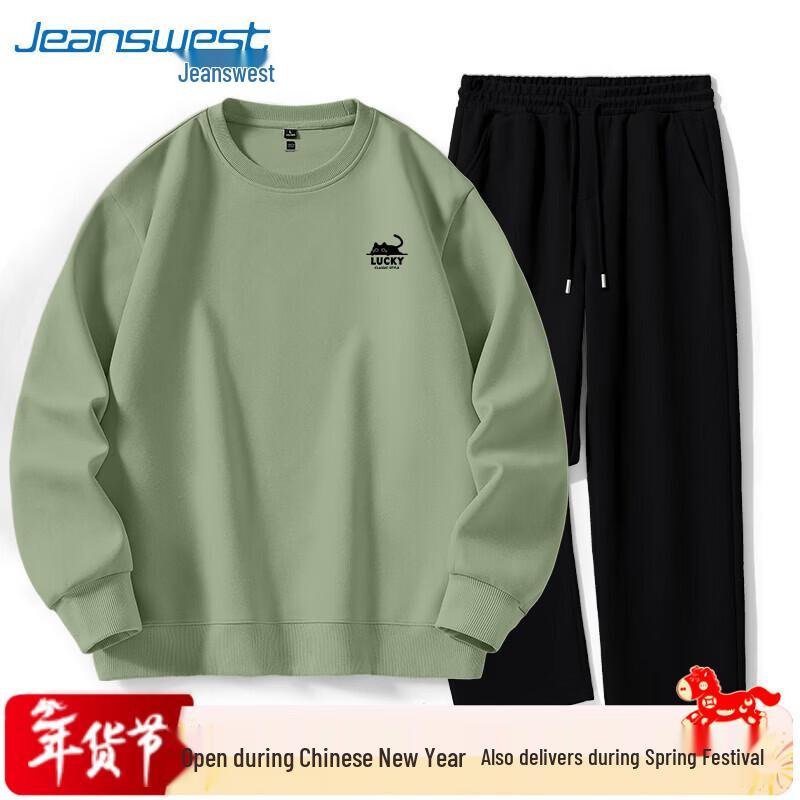 Jeanswest Men's Cat Print Sweatshirt & Jogger Set