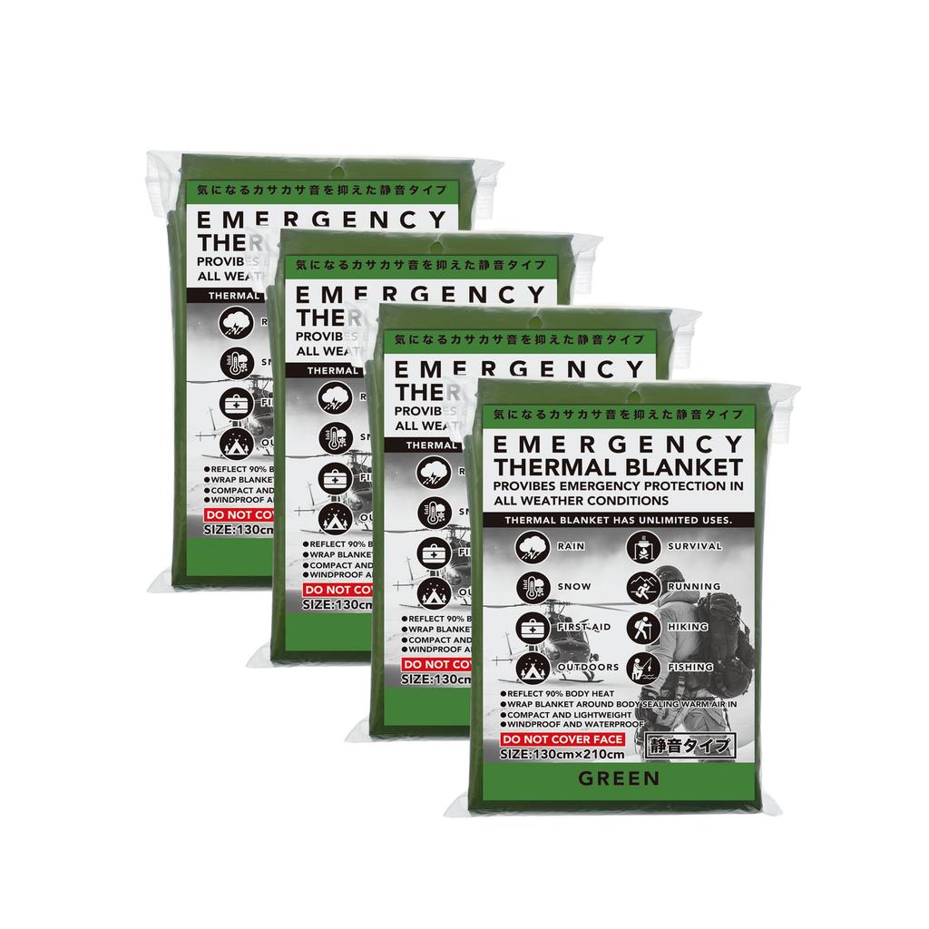 MAISON PROPRE Prévention des catastrophes Aluminium Survie avec Rangement Ensemble de Genou Froid Couverture Épaisse, Drap, Sac, 4, Couverture, Protection, Chaud,
