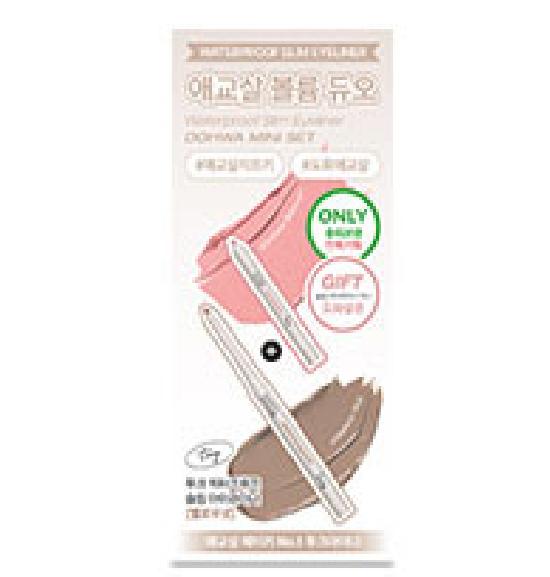 TooQ Waterproof Slim Eyeliner 17 Colors (Planned/Individual)