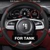 Nappa Leather Car Steering Wheel Cover For WEY Tank 300 400 500 -2024 Non-Slip Leather Breathe Car Interior Accessories