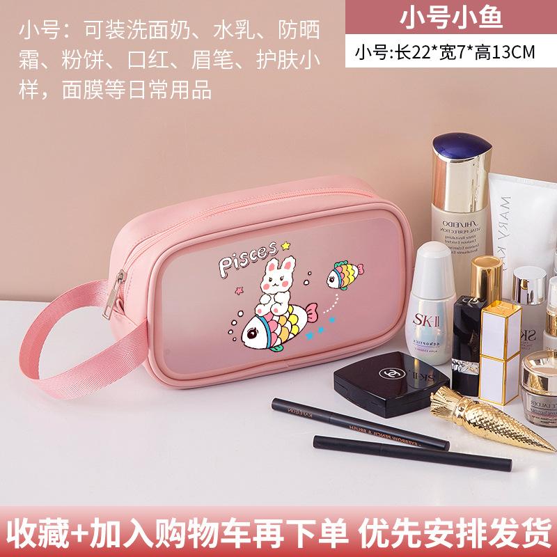 

Link Korean Style Handheld Large Capacity Portable Travel Transparent PVC Wash Bag Pu Waterproof Frosted Makeup