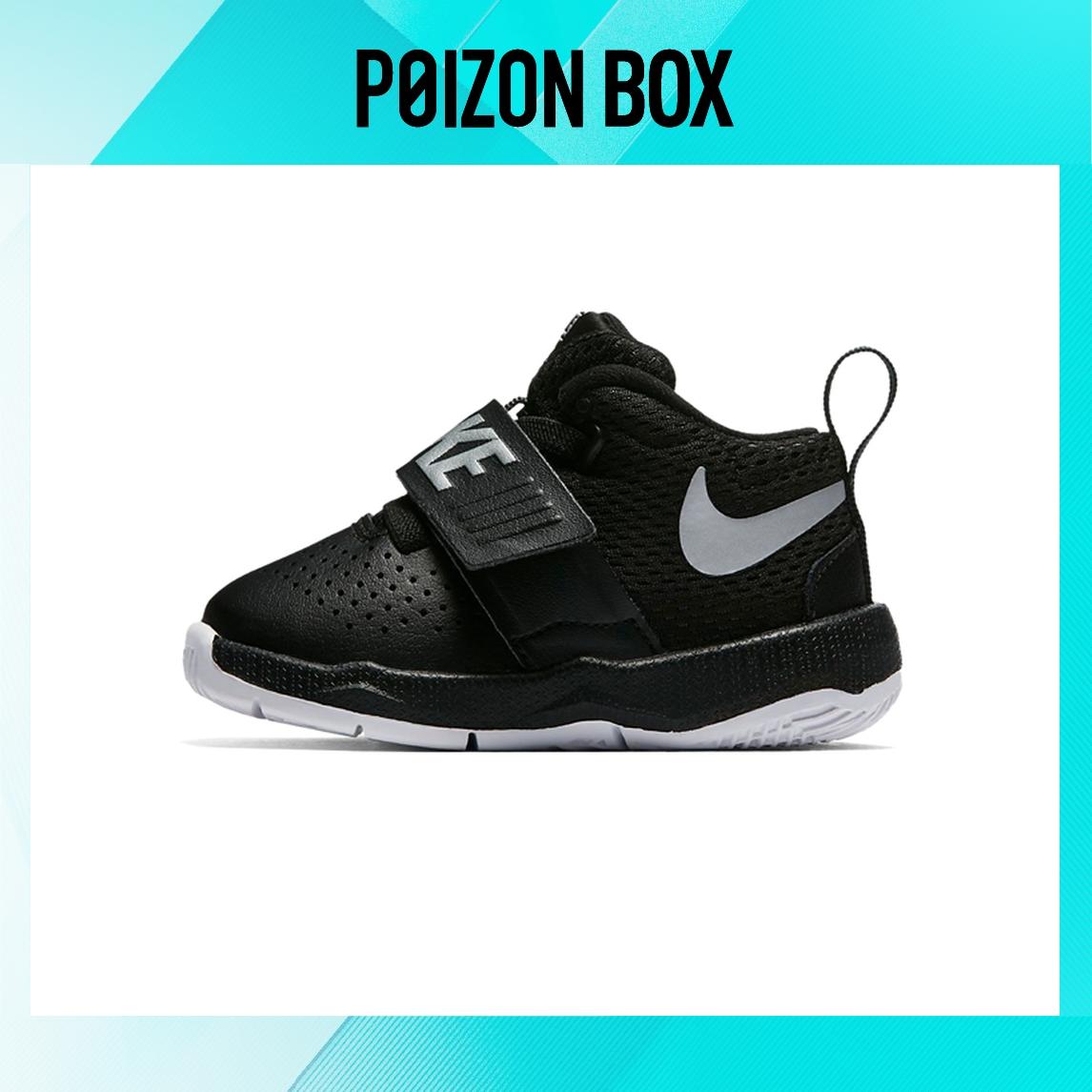 

кроссовки Nike Team Hustle D 8 Toddler Shoes TD 881943-001