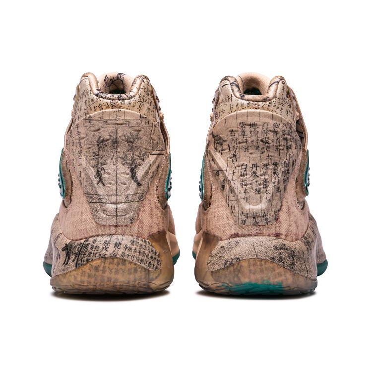 Anta Thompson KT5 Herbal Medicine Special Edition High-Top Basketball Shoes Men Basketball Shoes Brown Green 112021101-10(S-BOX)