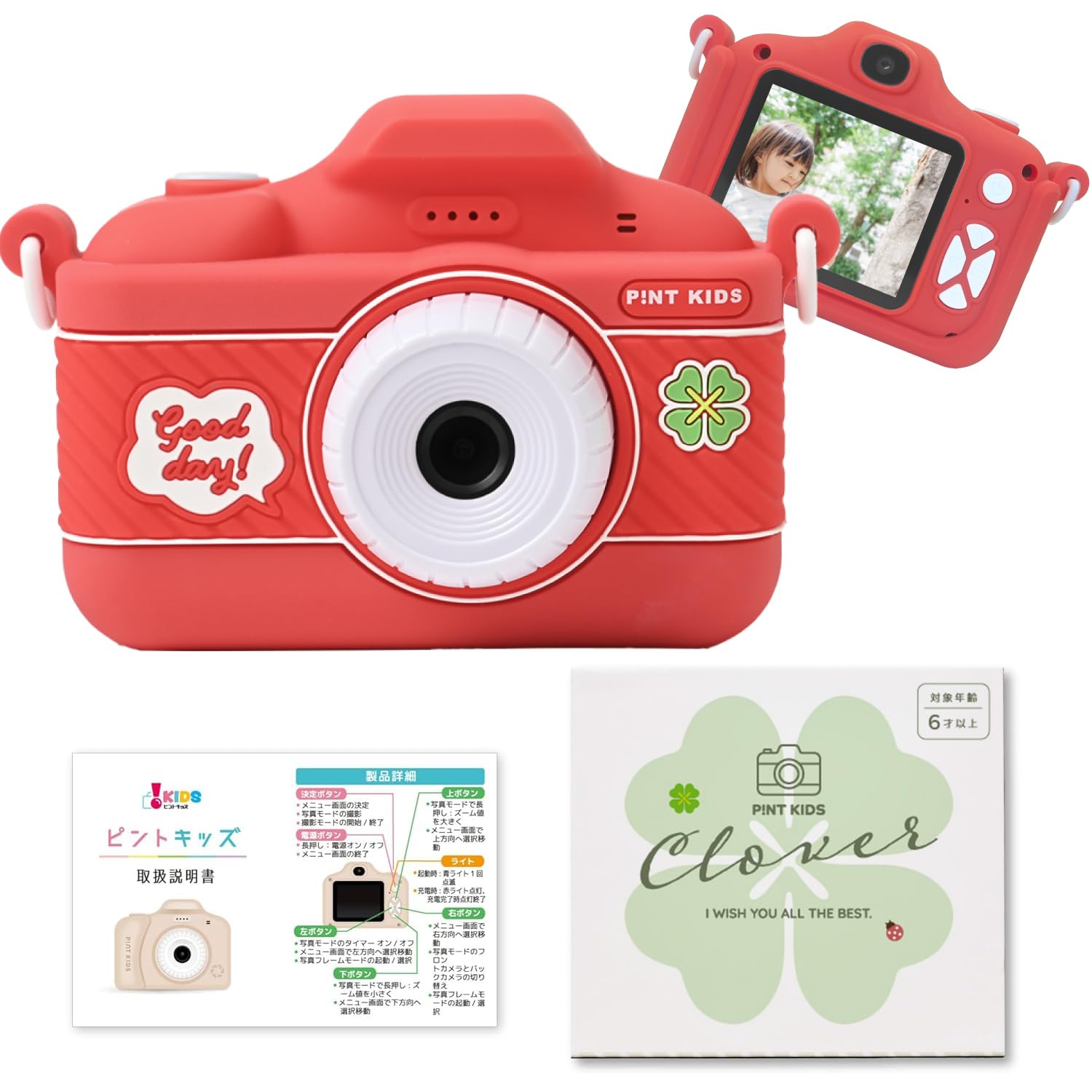 

Pinto Clover Kids a toy for boys and 32GB internal camera with video and data transfer music and game Perfect for birthdays and Includes instruction