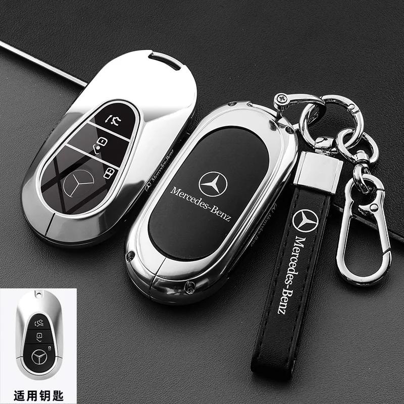 SUG2 Alloy Car Key Case Cover Protection Shell For Mercedes Benz EQ AMG EQA 350 EQB EQC 400 EQE 350 EQS H243 X254 N293 V295 V295 W447