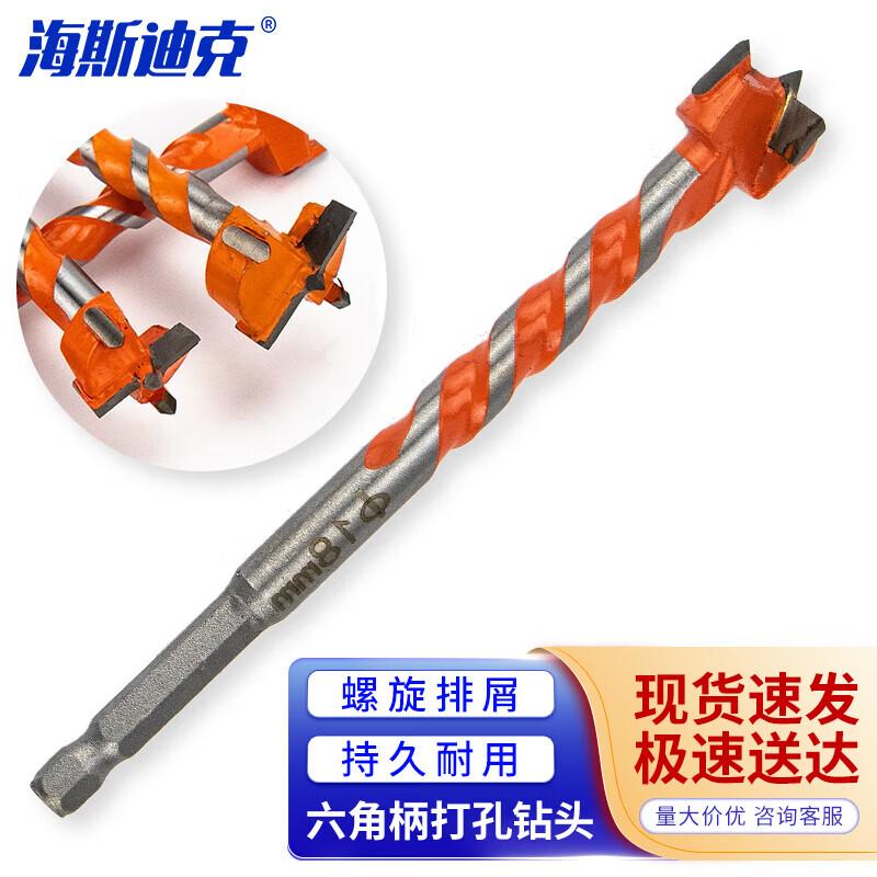 HSDIC Woodworking Extended Hex Shank Spiral Hole Saw Drill Bit