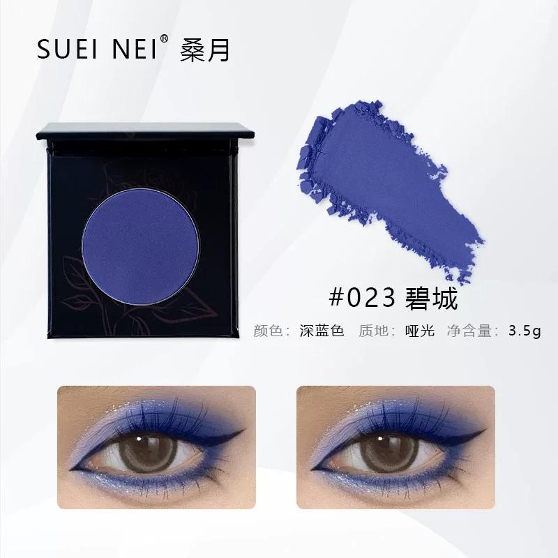 Suetnei Mulberry Moon Gold Leaf Eye Shadow Shiny Diamond Stage Makeup Large Sequins Monochrome Eyeshadow Free Box Champagne Color