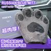 Minet Russian Blue a Microfiber Car Wash Mitt and Cute Yet It Retains a Highly Lubricating Foam for a Easy Amanekko Minet Russian Blue Car Wash Mitt,