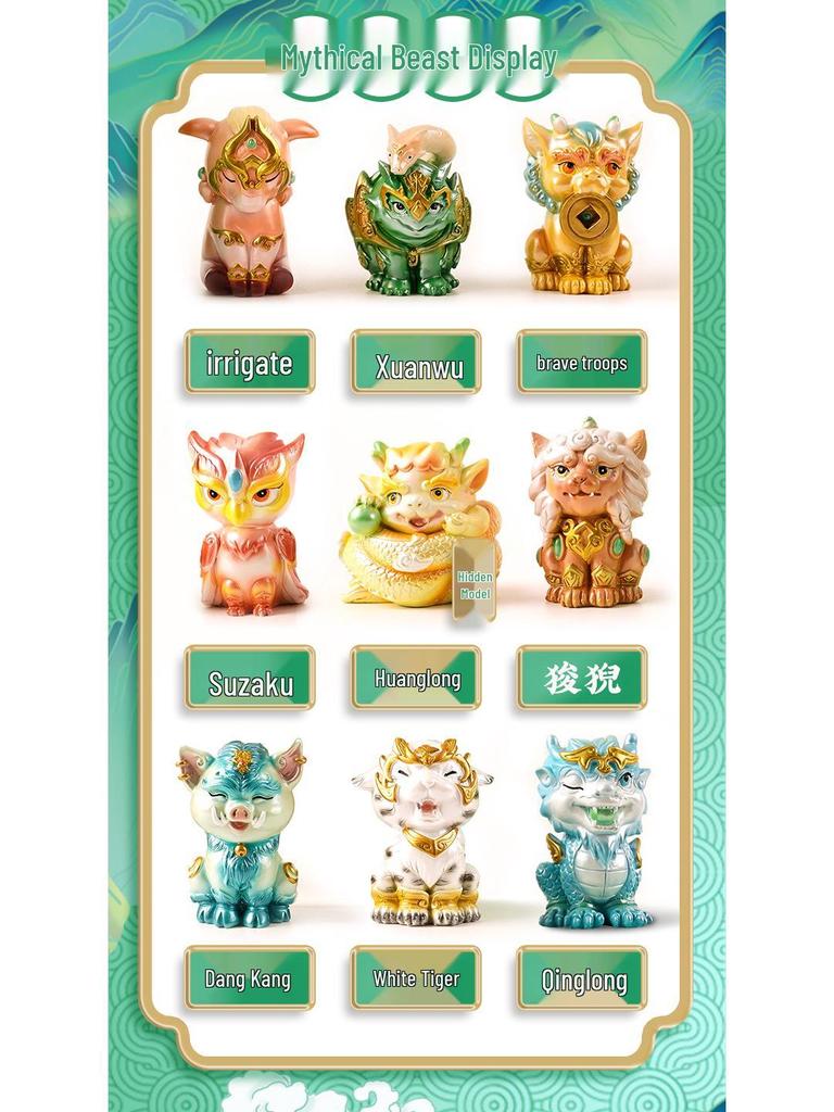 Pinuo Shan Hai Jing Archaeological Dig: Pixiu Figurine Treasure Hunt Toy for Kids