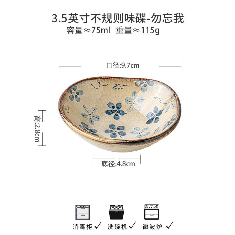 Flower Small Plate Special-Shaped Ceramic Taste Plate Hot Pot Dipping Plate Household Vinegar Plate Soy Sauce Sauce Sauce Plate Export no specifications