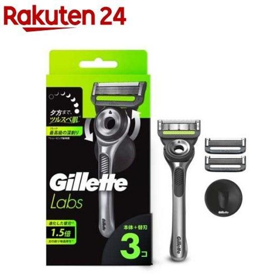 Gillette Lab Exfoliating Bar Equipped Main Unit + 3 Replacement Blades Wall-Mount Hanger (1 Set)Gillette
