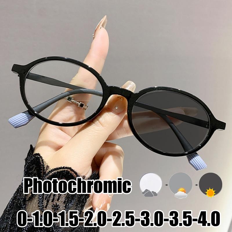 Women Men Photochromic Myopia Glasses Trendy Retro Oval Frame Color Changing Eyewear Near Sight Eyeglasses