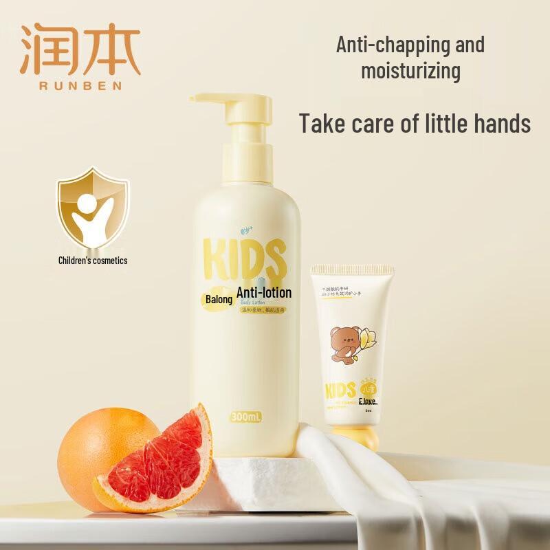RUNBEN Kids Moisturizing Lotion & Hand Cream Set