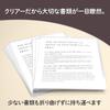 PLUS Clear File Clear Holder E A4 100 Sheets 0.18mm Transpar