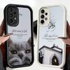 Phone Case for Samsung Galaxy A17 A16 A15 A14 A13 Islam The Quran Arabic Art A56 A36 A26 A55 A35 A25 A54 A34 A24 A53 A33 A23 A07
