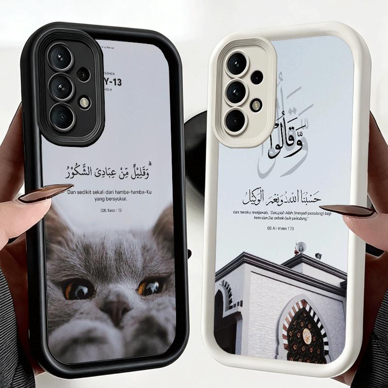Phone Case for Samsung Galaxy A17 A16 A15 A14 A13 Islam The Quran Arabic Art A56 A36 A26 A55 A35 A25 A54 A34 A24 A53 A33 A23 A07