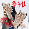 Leather Skyrim Comet 2025 Autumn New Fashion Versatile Platform Dad Shoes Women's Casual Dirty Shoes Shoes