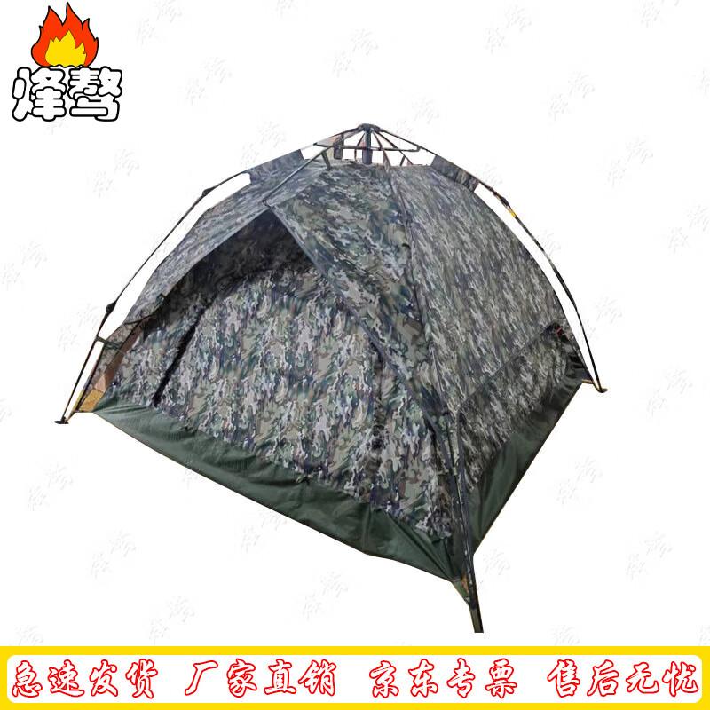 Feng Ao Double-Person Automatic Pop-Up Tent
