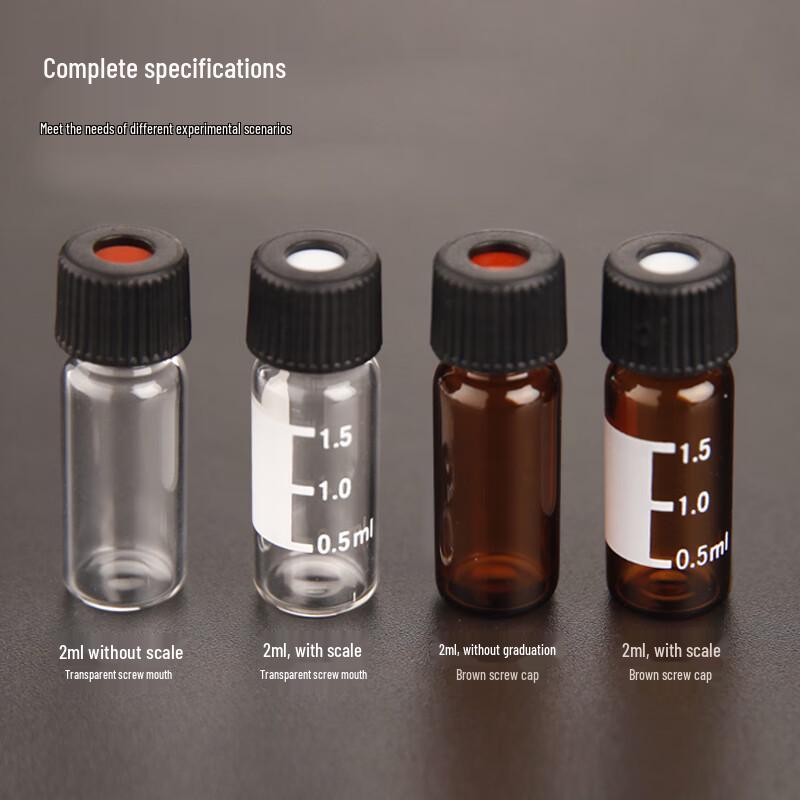 Leigu Autosampler Vials with Caps