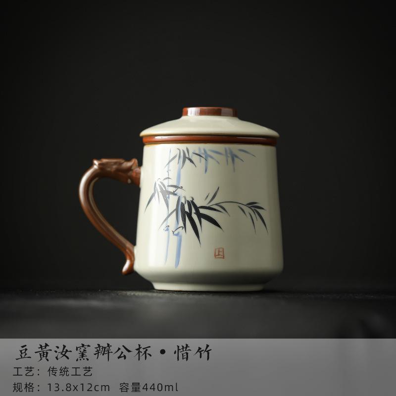 

440ml Hand-painted Ru Kiln Office Cup with Handle Filter Tea Separator Cup Business Water Cup Personal Ceramic Tea Dispenser Mug
