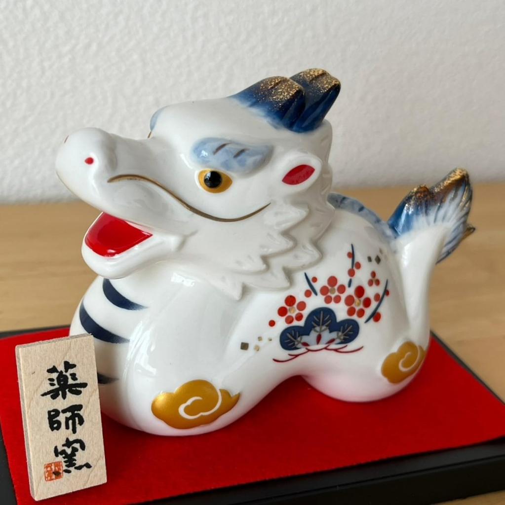 Yakushigama Somenishiki Shofukushin (Yakushigama)
