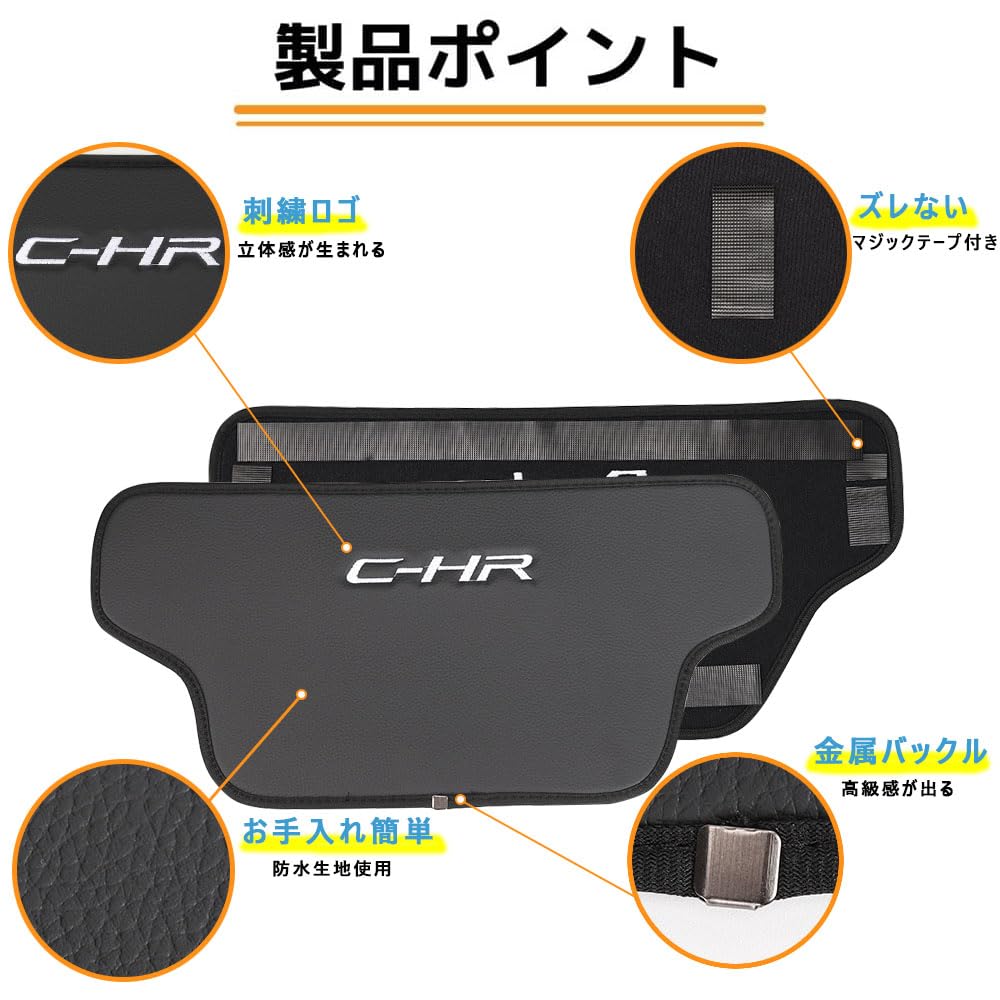 LEXLEYS Trittschutz Sitzlehne Speziell für Toyota ZYX10 Leder Rücksitzlehne Innenraum Fleck Bestickt Kratzschutzmatte, C-HR NGX50,