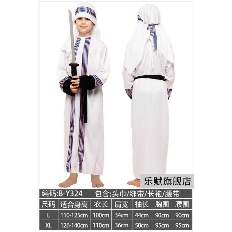 Costume Children Emirati King Costume Mythical Show Search Banner Prince Costume