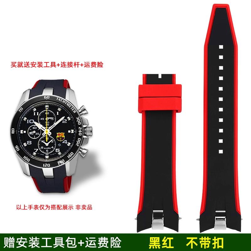 For SEIKO Seiko SPORTURA series SNAE93J1 SPC089 SSNAE87 high-quality silicone waterproof men's watch with watch chain