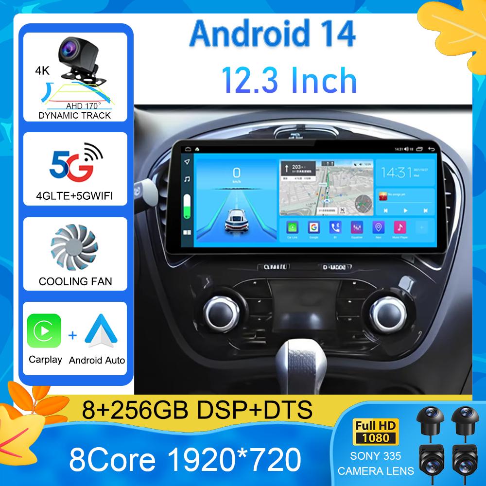 

12.3inch Android14 Car Radio for Nissan Juke YF15 2010 2011 2012 - 2014 Multimedia Player 2 Din Carplay Stereo GPS DVD Head Unit CHINA